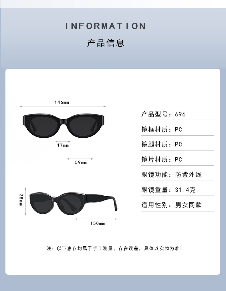Lunettes de soleil asymétriques minimalistes de couleur unie, adaptées à un usage quotidien en extérieur, polyvalentes et élégantes