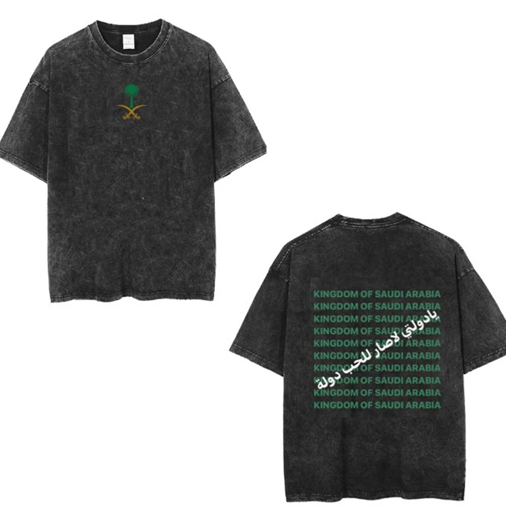 T-shirt de la Fête Nationale Saoudienne 100% Coton Vêtements Hauts à Manches Courtes T-shirt Aïd al-Fitr T-shirts Lavés T-shirts d'Été Haut Décontracté