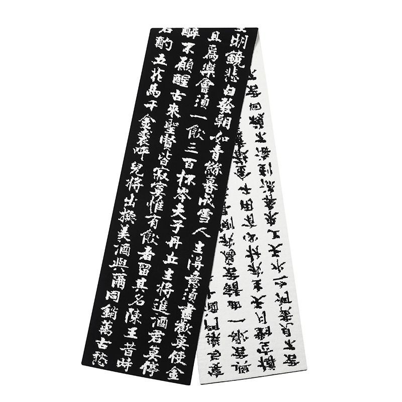 Hommes Double face caractère chinois Jacquard écharpe poète Li Bai Qiangjinjiu Couple chaud noir blanc Imitation lapin polaire écharpe