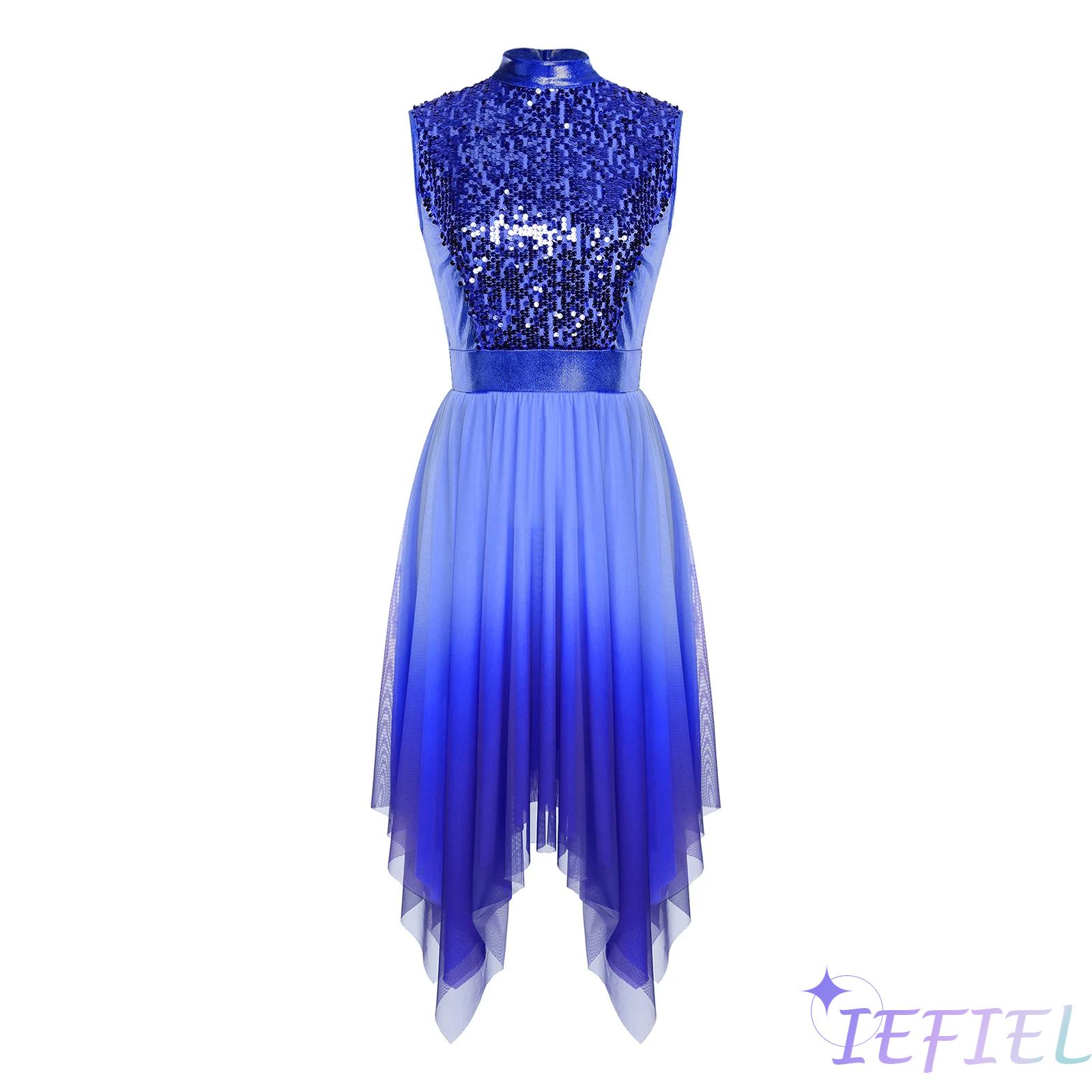 Robe de danse luge pour femmes, culte liturgique, paillettes scintillantes, corsage sans manches, maille dégradée, ourlet irrégulier, robe lyrique moderne
