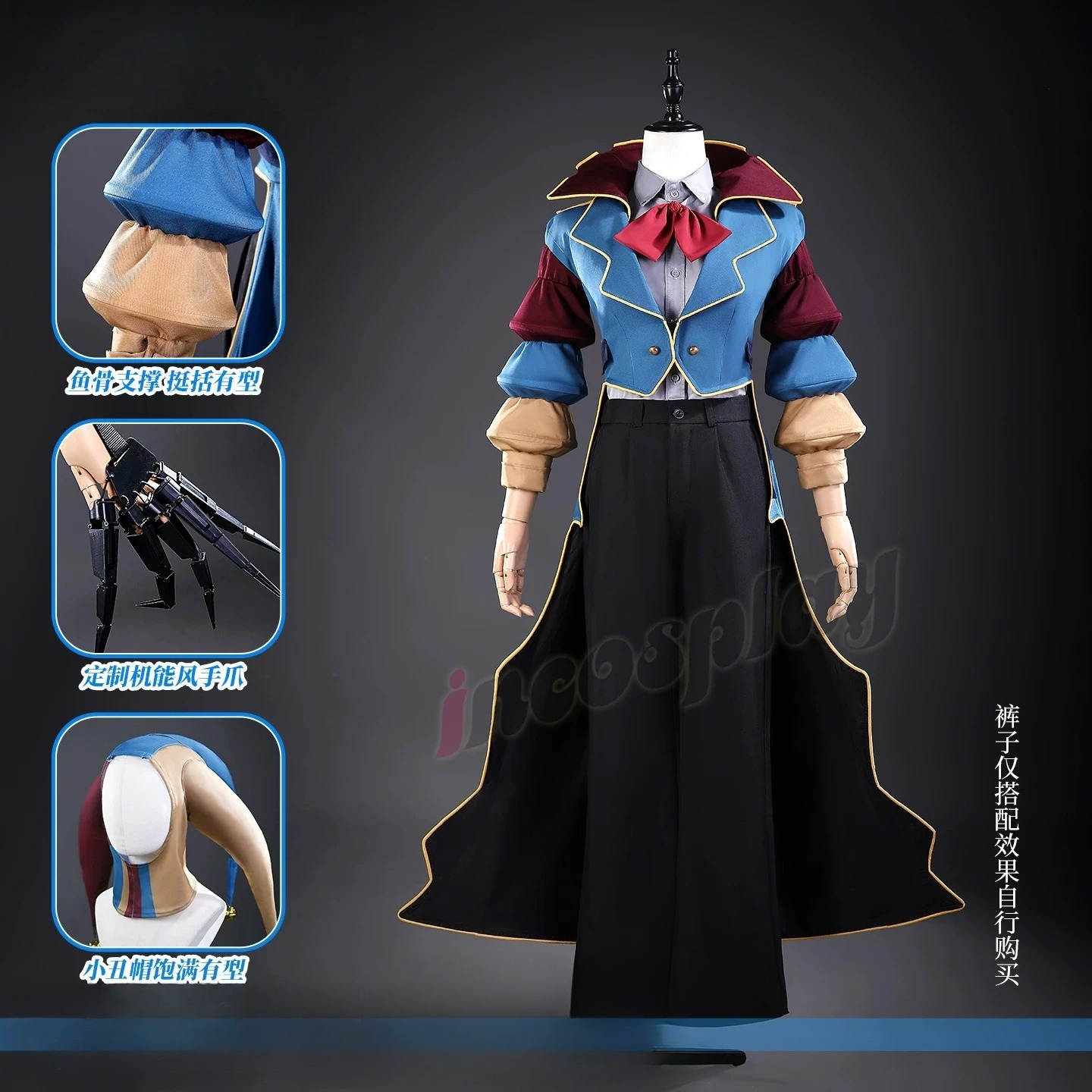 Costume de cosplay, jeu d'animation, jeu de rôle, tenue de performance, Halloween, carnaval, fête, ensemble complet HCos