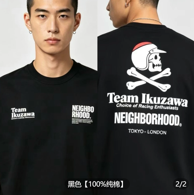 T-shirt décontracté pour homme en coton pur, coupe ample, à manches courtes, imprimé crâne, style japonais, tendance