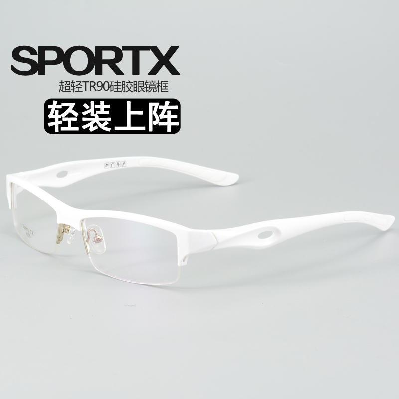 Monture de lunettes blanche demi-cerclée pour hommes, style sportif, adaptée au fitness, à la course à pied et au marathon, peut être équipée de verres correcteurs, en matériau silicone Tr90, couleur chair blanche