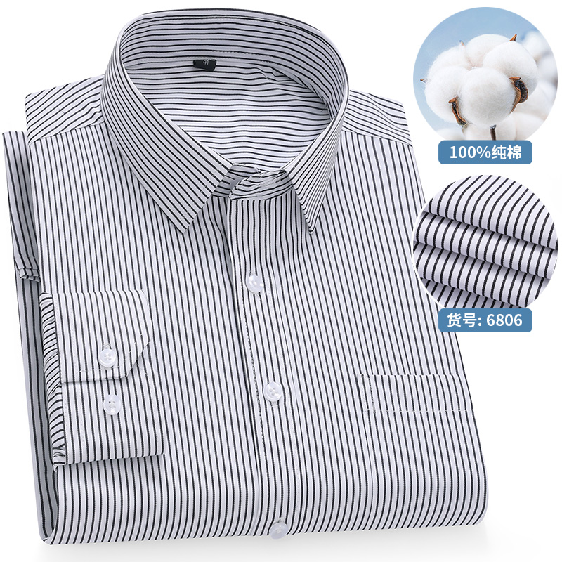 Chemises à manches longues pour hommes, 100% coton, haute qualité, coupe cintrée, chemise formelle à rayures, vêtements sociaux pour hommes, grande taille 8XL 7XL