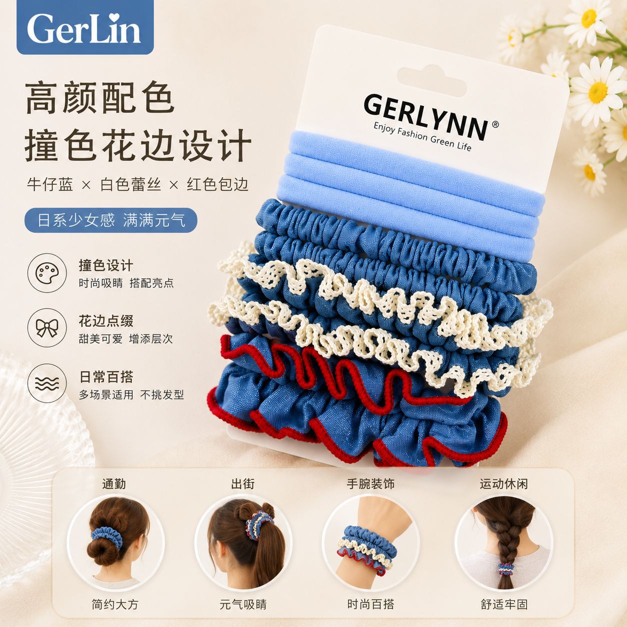 Ensemble de 9 élastiques à cheveux en tissu pour un usage quotidien, polyvalent, très élastique, doux pour les cheveux, élastiques épais pour femmes.