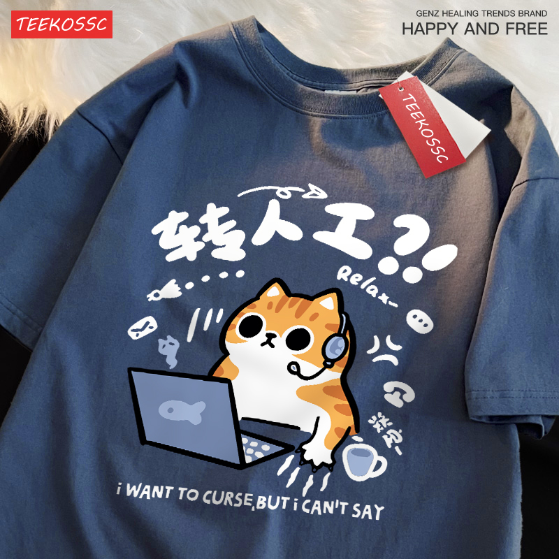 Un chat en colère voulait malédiction coton femmes T-Shirts dessins animés imprime à manches courtes ample col rond doux hauts été décontracté femme vêtements
