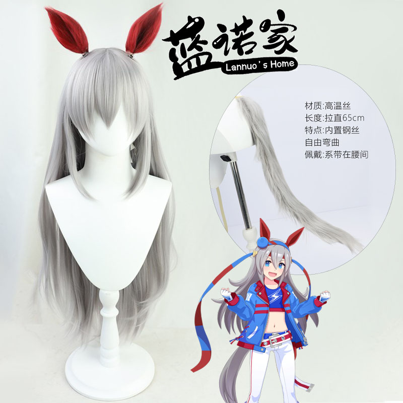Anime jolie Derby Tamamo croix Cosplay perruque longue gris cheveux et queue Halloween fête carnaval jeu de rôle perruques synthétiques femmes