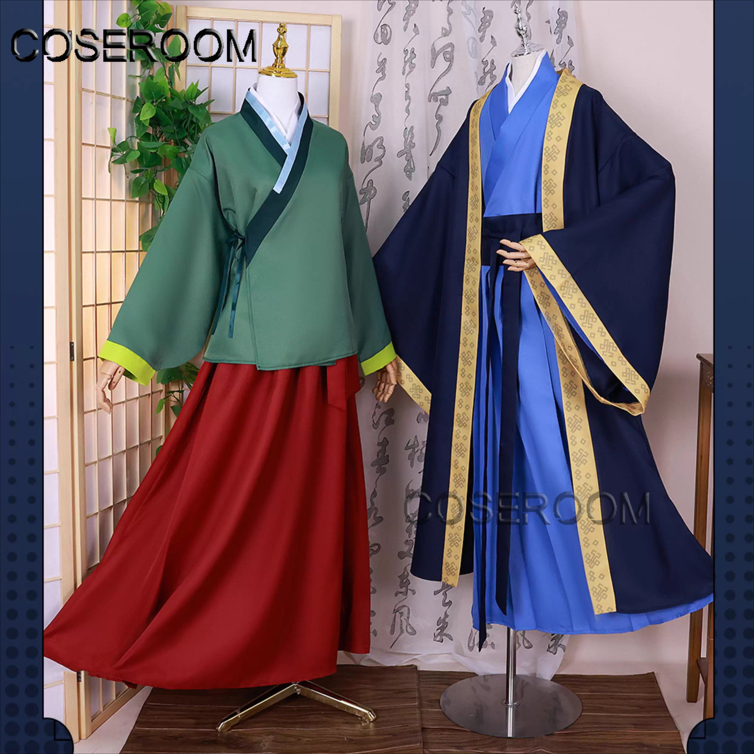 Costume de Cosplay Anime Kusuriya No Hitorigoto Jinshi, uniforme Kimono Maomao Cosplay, tenue de jeu de rôle Anime pour fête d'halloween