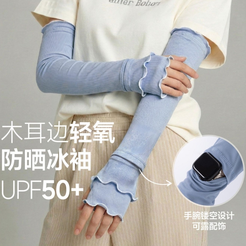 Manchons de protection UV en soie glacée, rafraîchissants et respirants, pour le cyclisme en extérieur et la conduite, élastiques, protection solaire