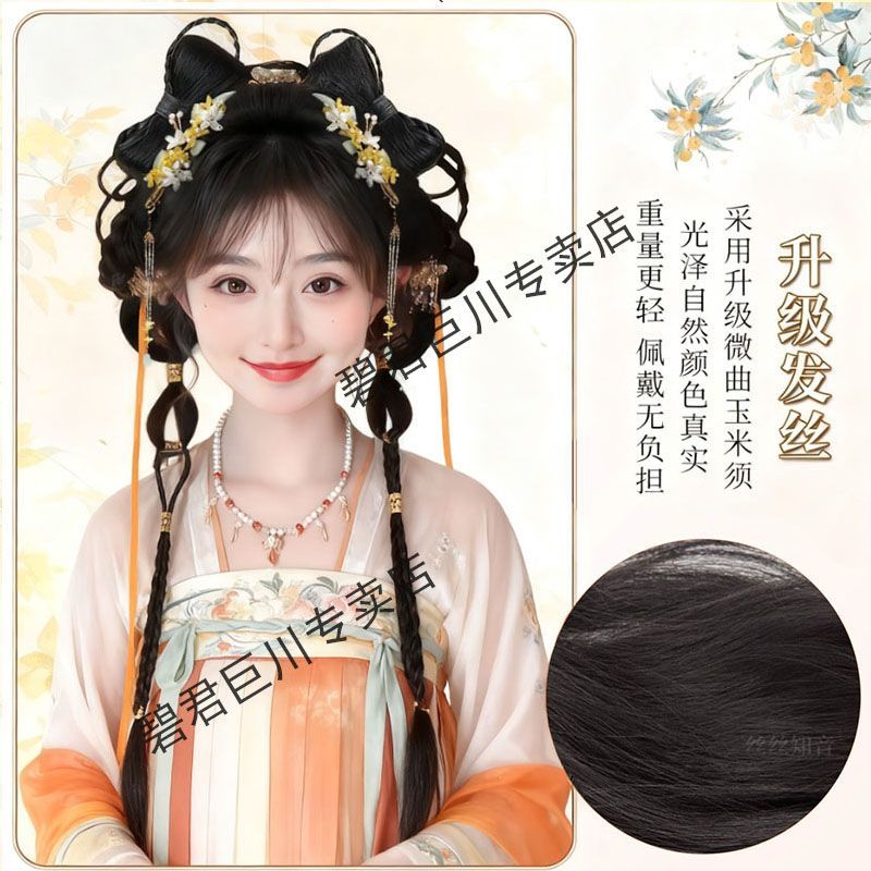 Bijun Perruque Hanfu style Tang avec chignon intégré, coiffure réaliste, couvre-chef ancien, coussinet de volume pour femme, cosplay