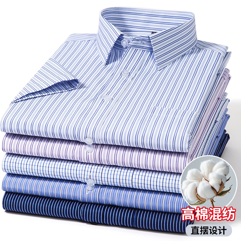 Nouvelle chemise à manches courtes pour homme, décontractée, rayée, coupe slim, confortable et tendance, polyvalente pour la rue