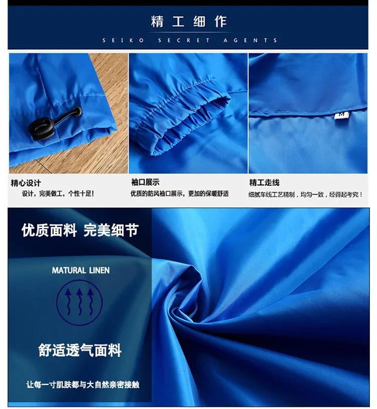 Veste à capuche décontractée pour printemps et été, coupe-vent ample, tendance et à la mode, coupe-vent de cyclisme en plein air imperméable