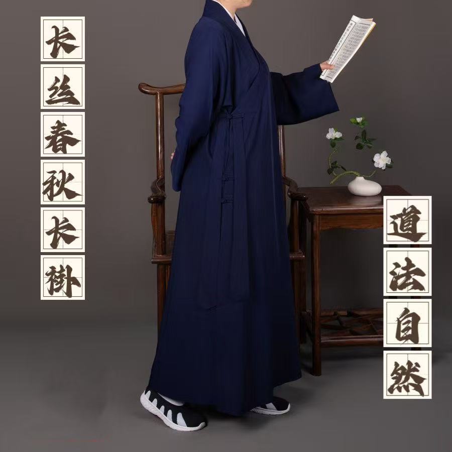 Robe taoïste pour hommes et femmes, vêtements traditionnels chinois, Costume à col incliné Sanqing, costumes d'exercice de méditation Vintage, automne et hiver