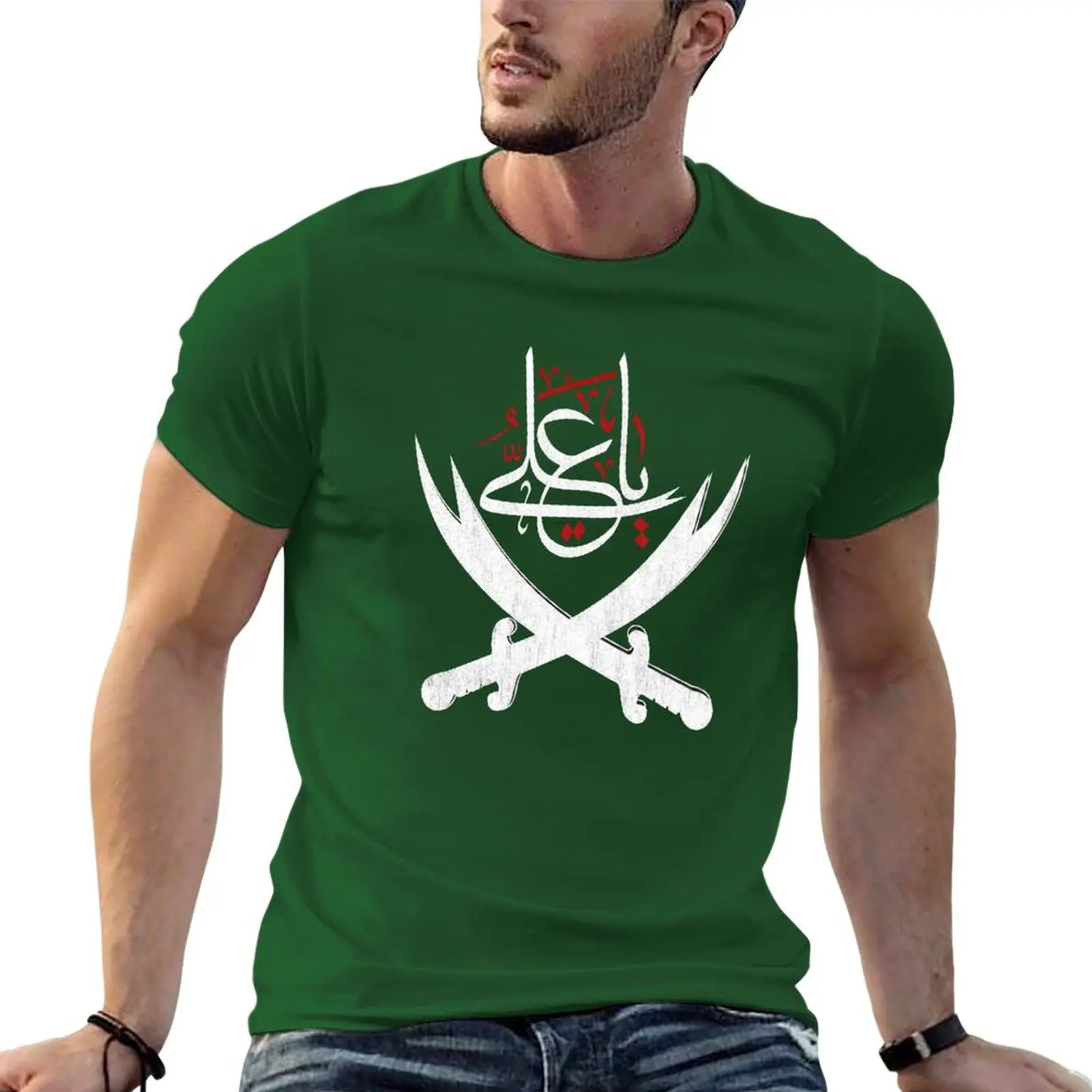 Sweat-shirt surdimensionné pour hommes, pack Ya Ali Shia Muhar233 Ashura Ya Ali Imam Hussain Karbala T-Shirt harajuku 2024 Batteries NY Fashion