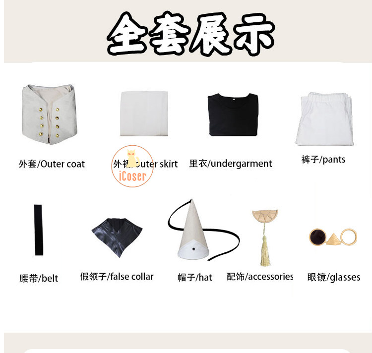 Costume de cosplay Anime Atelier Qifrey avec chapeau de sorcière, cape, pantalon, lunettes, tenue de jeu de rôle, accessoires de carnaval pour Halloween, pour femmes et hommes