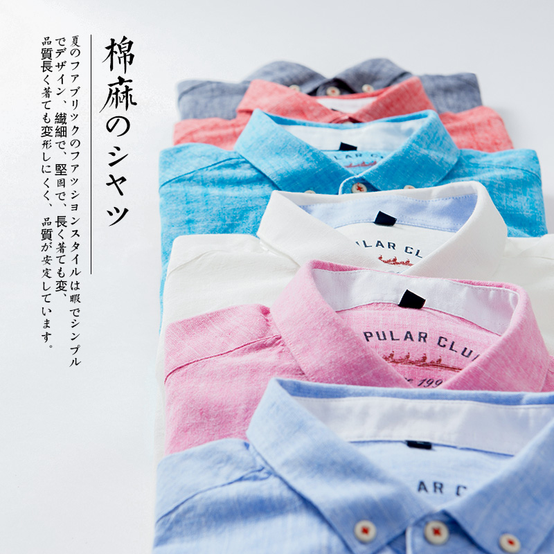 Chemises en lin et coton à manches longues pour hommes, style coréen, coupe ajustée, décontractées, unies, avec poche unique, chemise blanche de créateur
