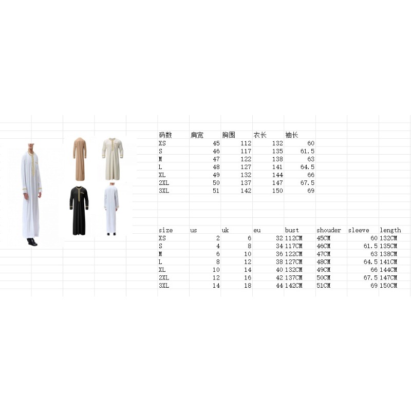 Nouvelle Robe Arabe Musulmane 2026 pour Hommes, Col Rond, Vêtement Islamique à Manches Longues, Confortable
