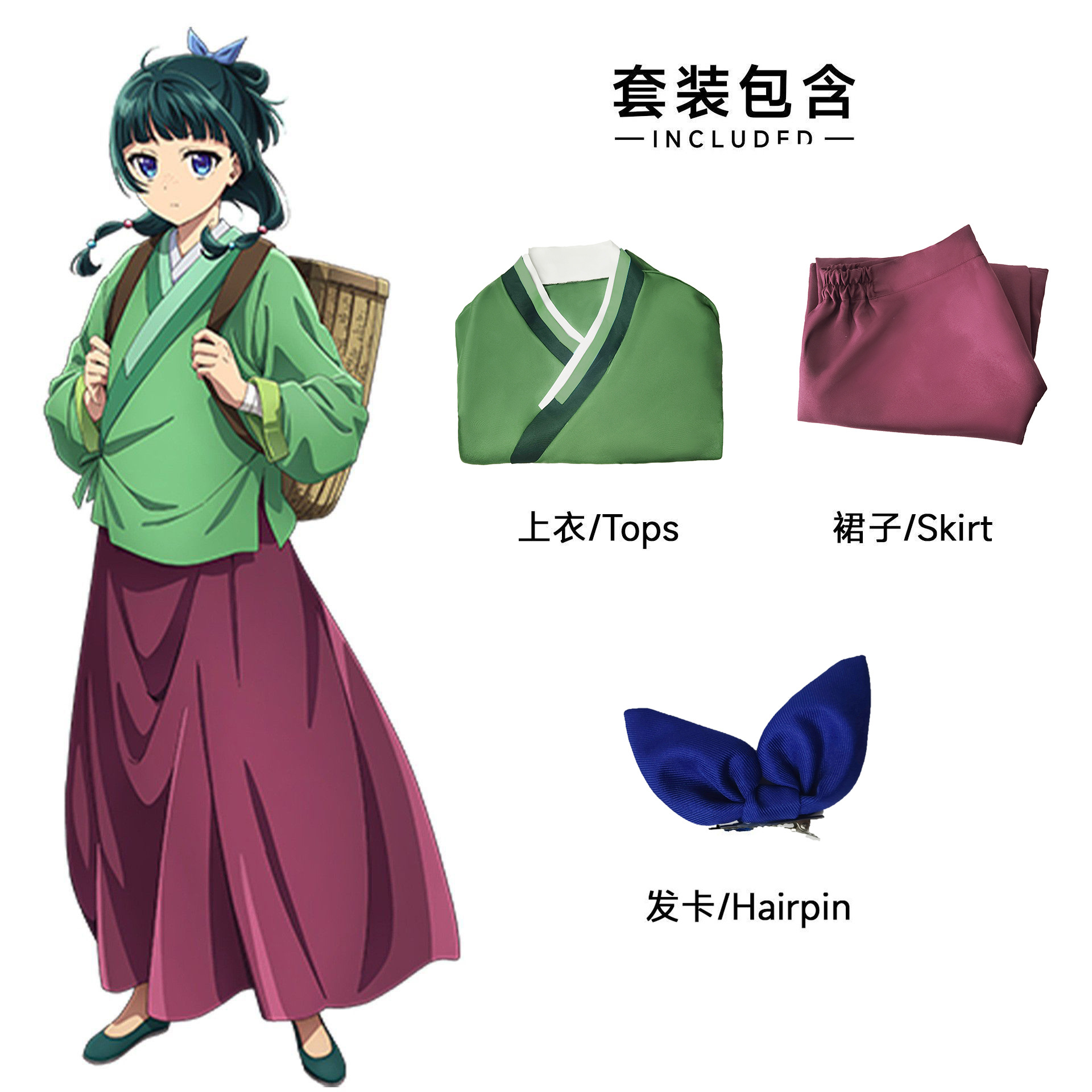 Maomao – Costume de Cosplay Anime Apothecary Diaries, Kimono, uniforme Mao, tenues pour fête de carnaval d'halloween pour femmes