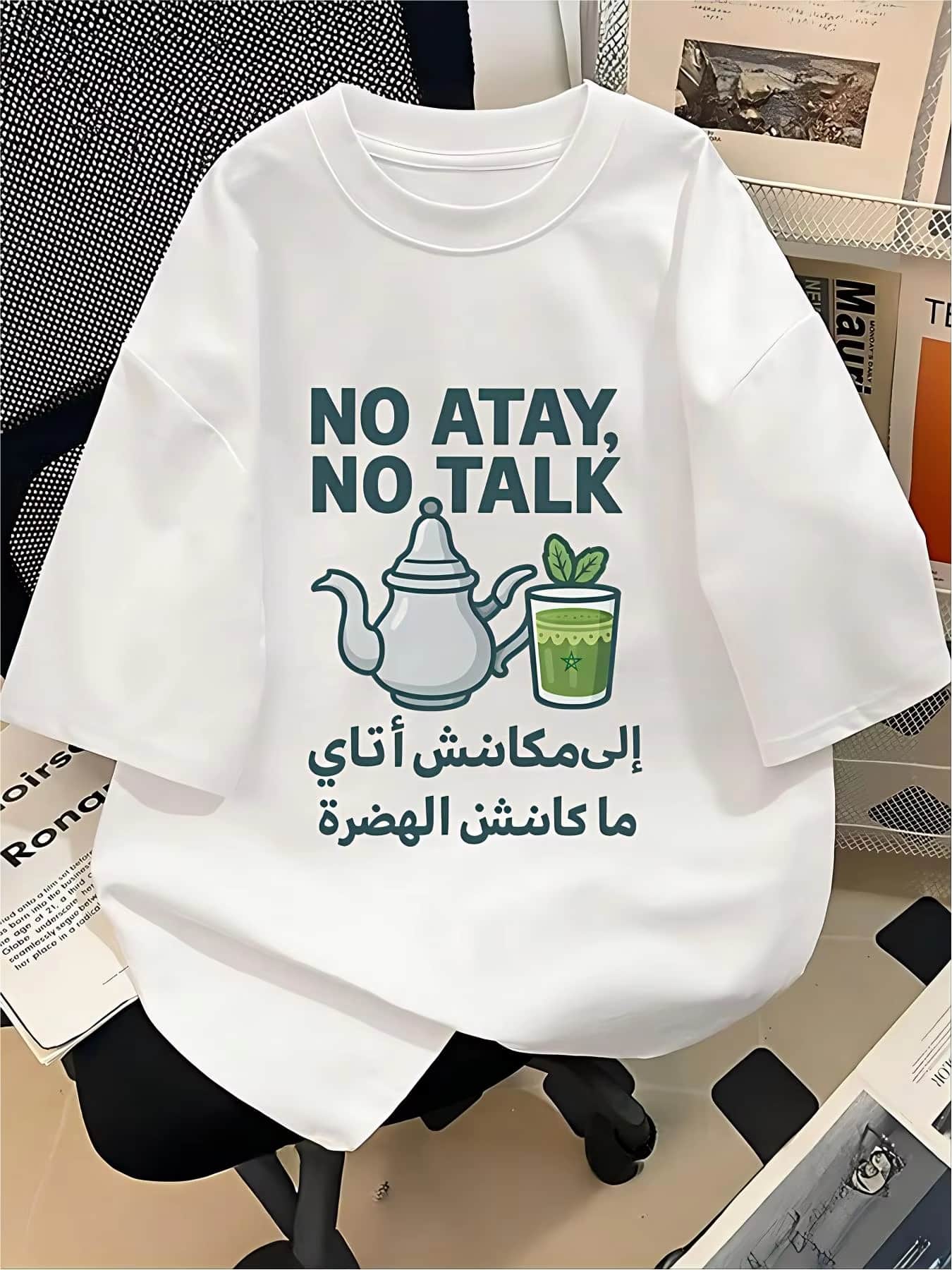 T-shirt graphique arabe « No Atay No Talk » – Culture du thé à la menthe marocaine – Citation amusante – T-shirt décontracté d'été pour hommes et femmes