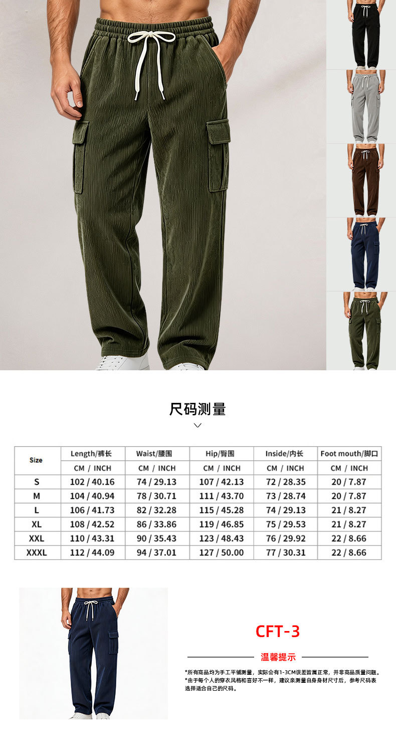 Pantalon cargo en velours côtelé pour homme, taille élastique avec cordon de serrage, multi-poches, coupe ample, décontracté, pantalon de sport pour usage quotidien et streetwear.