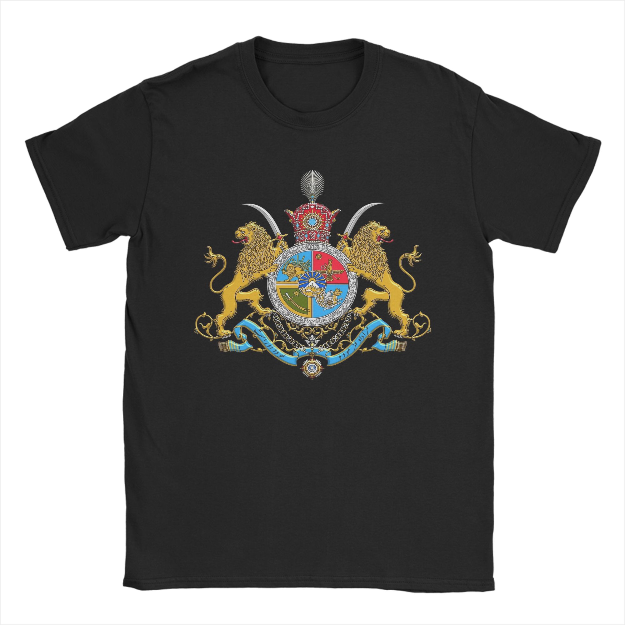 T-shirt pour hommes avec emblème impérial iranien de la dynastie Pahlavi, t-shirt vintage en coton, col rond, manches courtes
