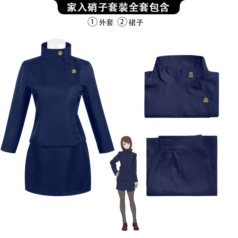 Déguisement Cosplay Shoko Ieiri Jujutsu Kaisen Uniforme Lycée Arc Trésor Caché Tenue Écolière Japonaise JK Halloween Femme