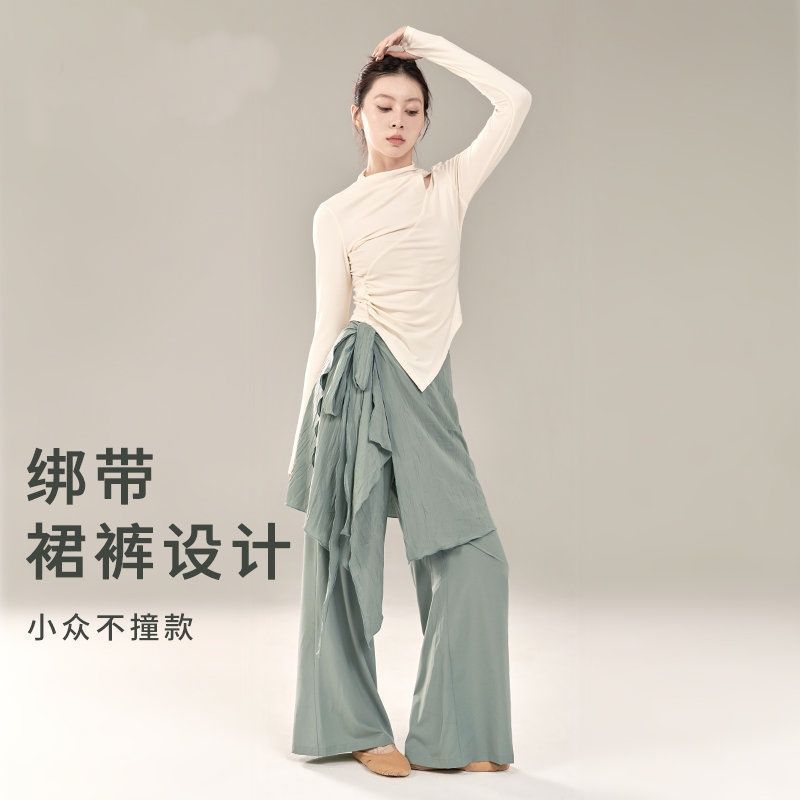 Faux jupe deux pièces pour femmes, pantalon de danse moderne, avec jambes larges, cravate à la taille, taille haute, entraînement élégant, couleur unie