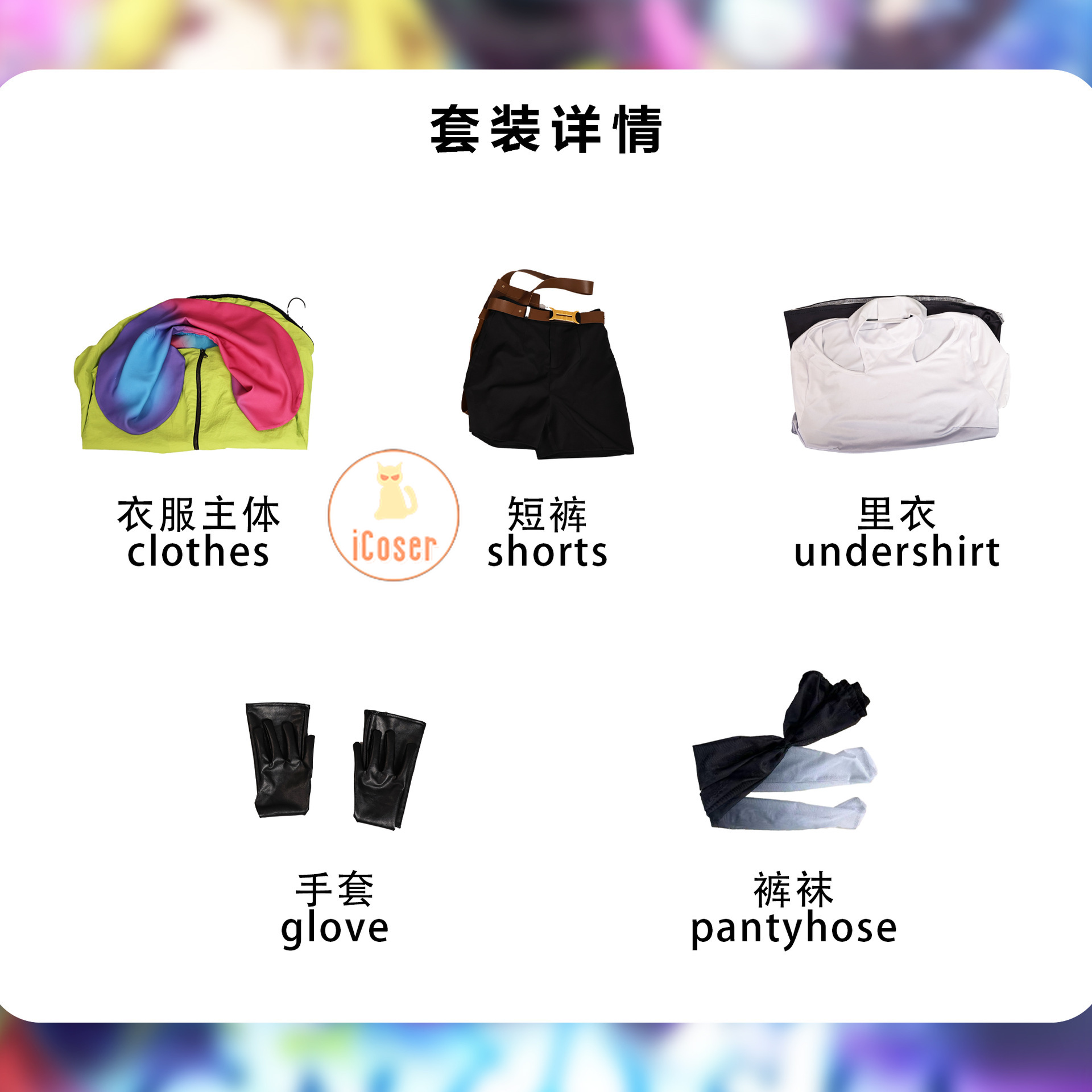 Perruque de Costume de Cosplay Anime Gnosia Yuri, veste verte, uniforme de carnaval, fête d'halloween pour femmes, hommes et filles, accessoires de tenue de jeu de rôle