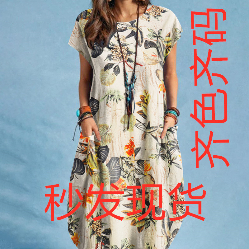 Robes pour femmes 2026 en coton et lin, imprimées végétales, col rond, poches, manches courtes, ourlet irrégulier, longueur genou, vêtements vestidoes