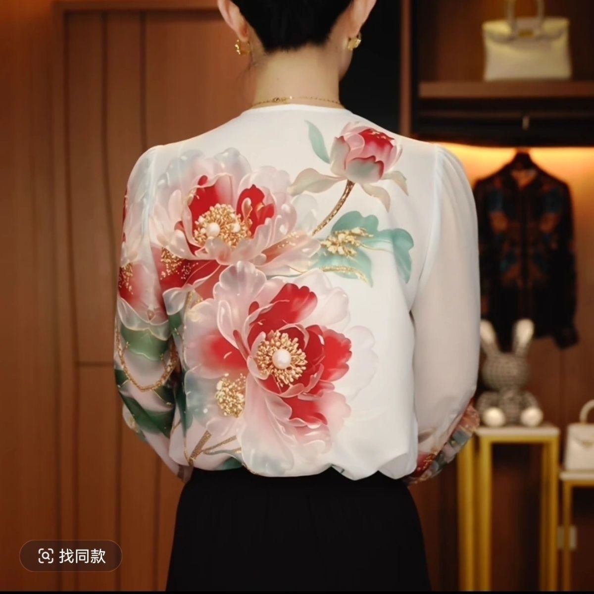 Chemisier en mousseline à col en V pour femme, manches 3/4, imprimé floral pivoine, coupe ample décontractée, hauts d'été élégants, chemise quotidienne style chinois