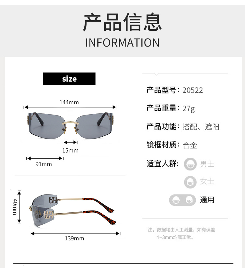 Nouvelles Lunettes de Soleil Haut de Gamme 2026 pour Femme – Sans Monture, Courbées, Protection Oculaire et Anti-UV pour Voyage et Randonnée (Gafas)