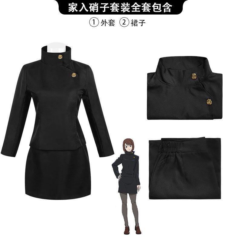 Déguisement Cosplay Shoko Ieiri Jujutsu Kaisen Uniforme Lycée Arc Trésor Caché Tenue Écolière Japonaise JK Halloween Femme