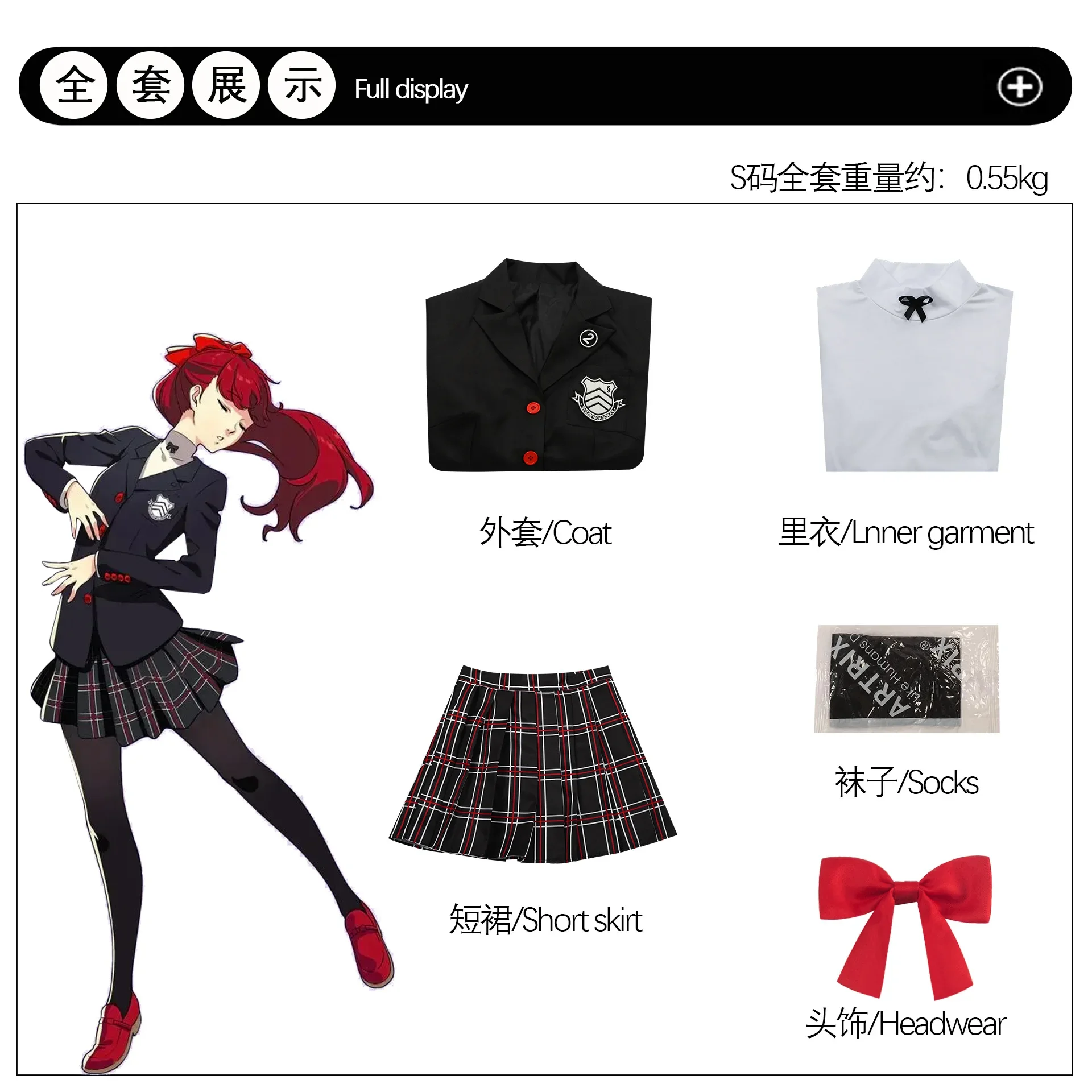 Costume de cosplay Persona 5 Kasumi Yoshizawa, uniforme scolaire JK, robe, tenue de jeu de rôle pour fête d'Halloween pour filles adultes