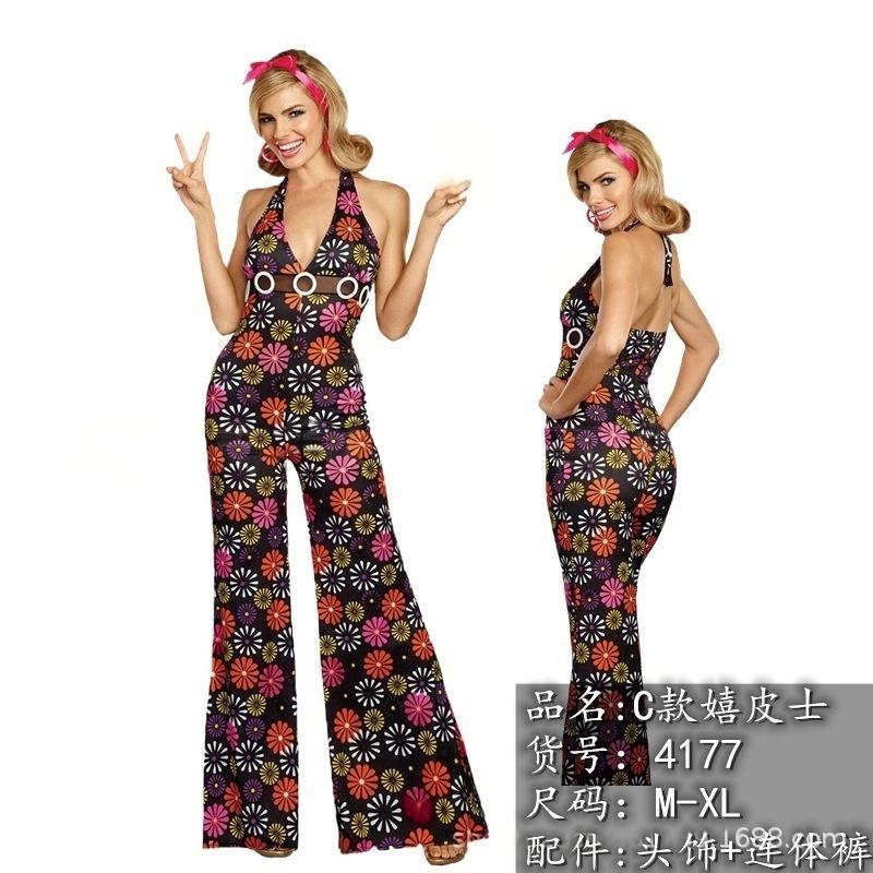 Nouveau en stock – Costume rétro années 70 style hippie pour soirée disco, performance, cosplay, uniforme ou tenue d'Halloween