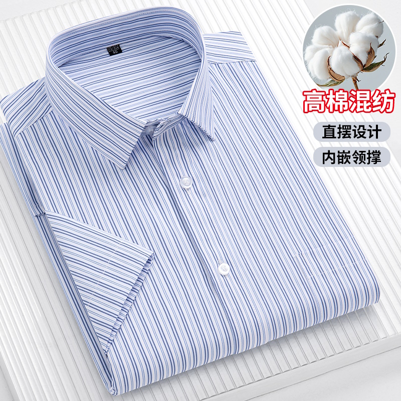 Nouvelle chemise à manches courtes pour homme, décontractée, rayée, coupe slim, confortable et tendance, polyvalente pour la rue