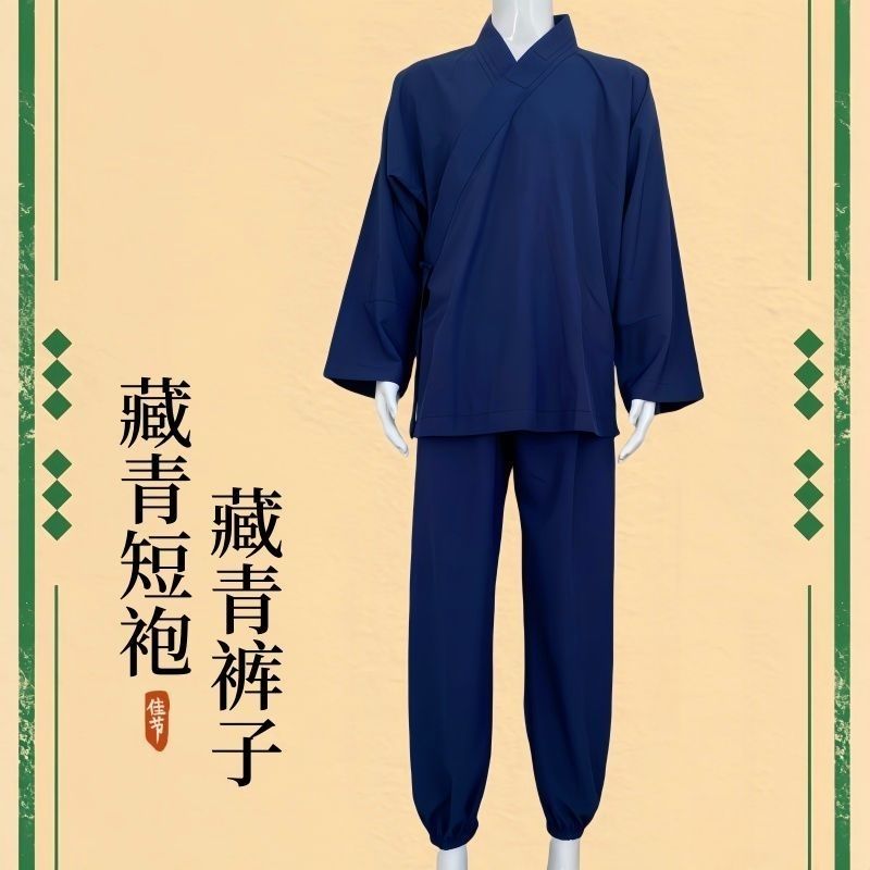 Robe taoïste chinoise Style Wudang, col diagonal, uniforme Tai Chi, Hanfu éthéré, vêtements traditionnels chinois pour hommes