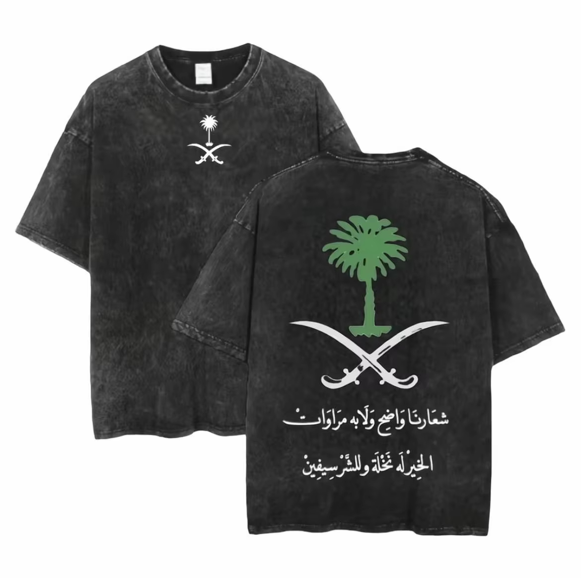 T-shirt Eid Al Fitr, T-shirt délavé, T-shirt d'été, haut décontracté, T-shirt pour la fête nationale saoudienne, vêtement à manches courtes