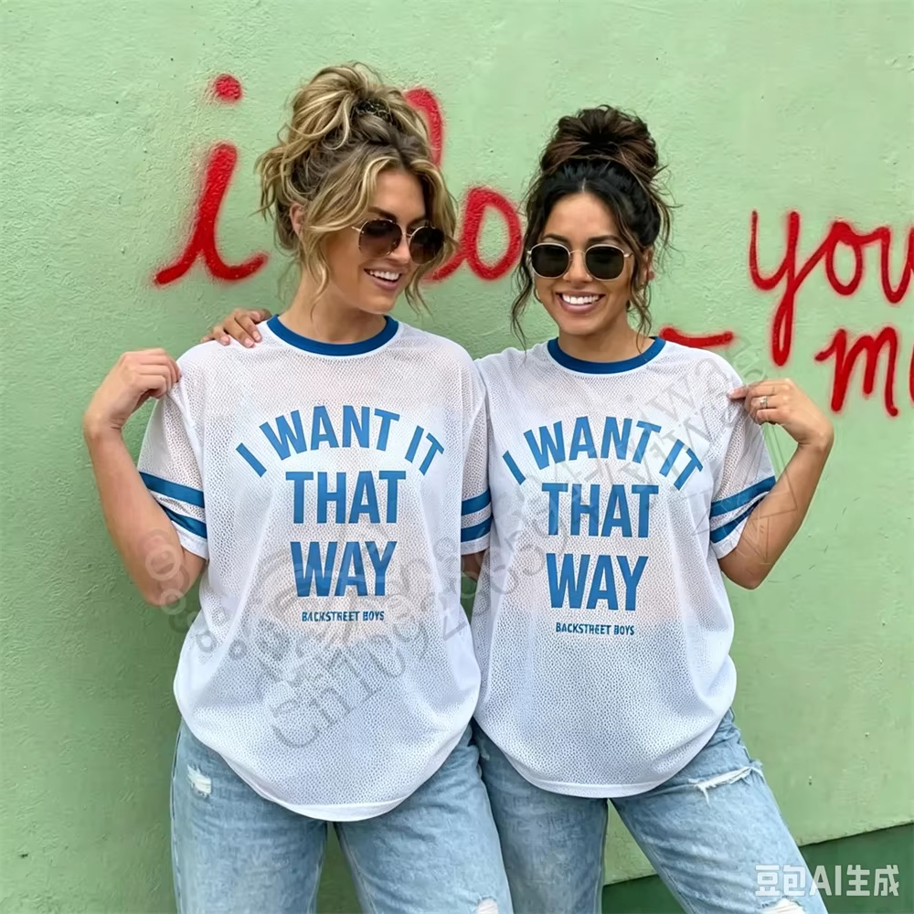 I Want It That Way Maillot de football Backstreet Boys Band Y2K Sport T-shirt à séchage rapide Respirant Manches courtes Unisexe Maillot en maille