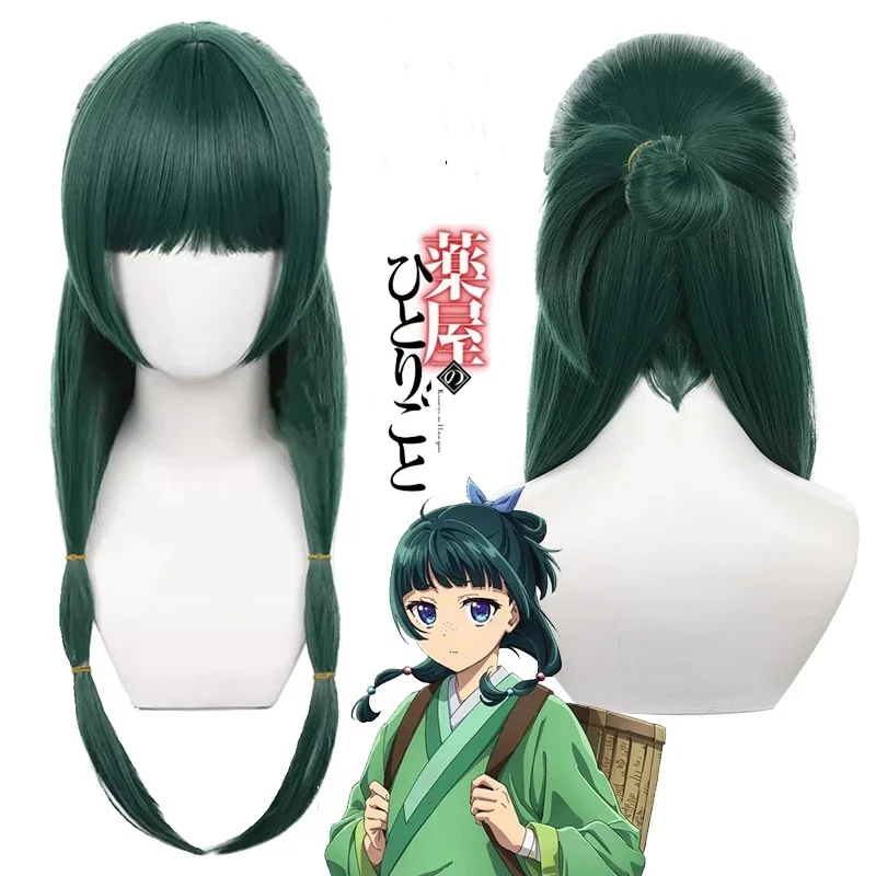 Maomao – Costume de Cosplay Anime Apothecary Diaries, Kimono, uniforme Mao, tenues pour fête de carnaval d'halloween pour femmes