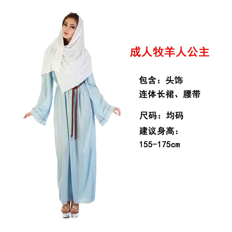 Costume de cosplay arabe pour adultes, robe d'Halloween, Aladdin, Inde, Moyen-Orient, Dubaï, contribuables, troupeau, hommes et femmes