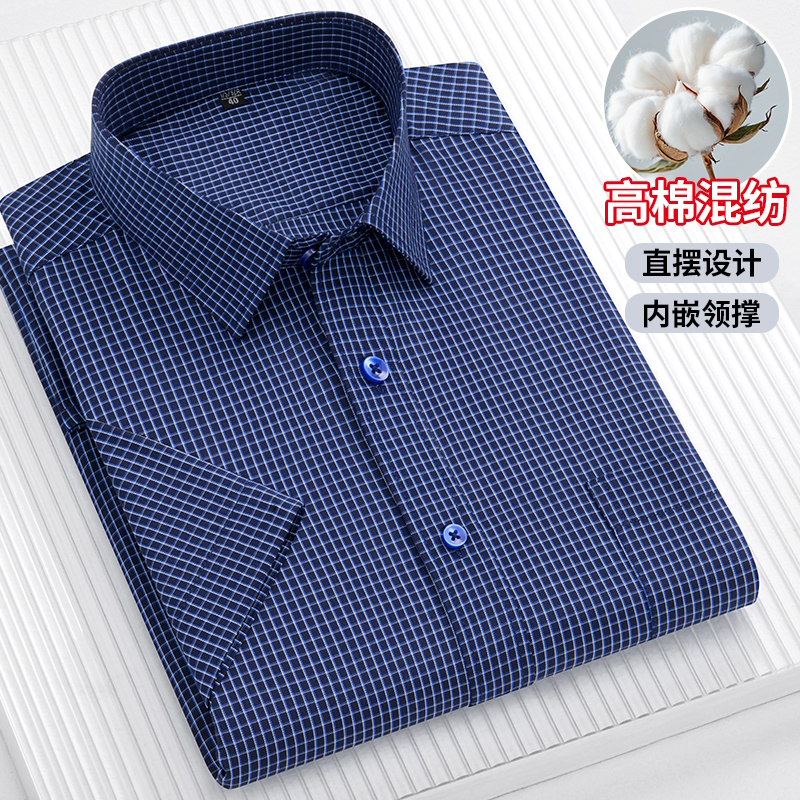Nouvelle chemise à manches courtes pour homme, décontractée, rayée, coupe slim, confortable et tendance, polyvalente pour la rue