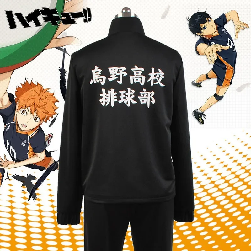 Tenue de cosplay Anime Haikyuu, uniforme de volley-ball Karasuno, veste noire et pantalon, ensemble 2 pièces, vêtements de sport surdimensionnés