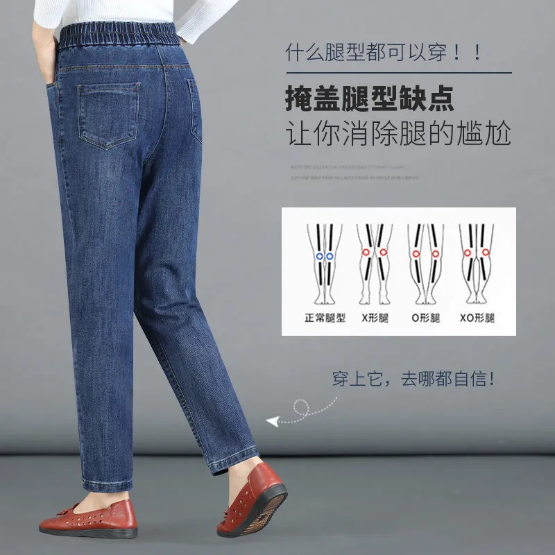 Jean Mom Tendance Femme 2026 Printemps Automne Nouveau Pantalon Harem Taille Haute Ample Amincissant Élastique Coupe Carotte
