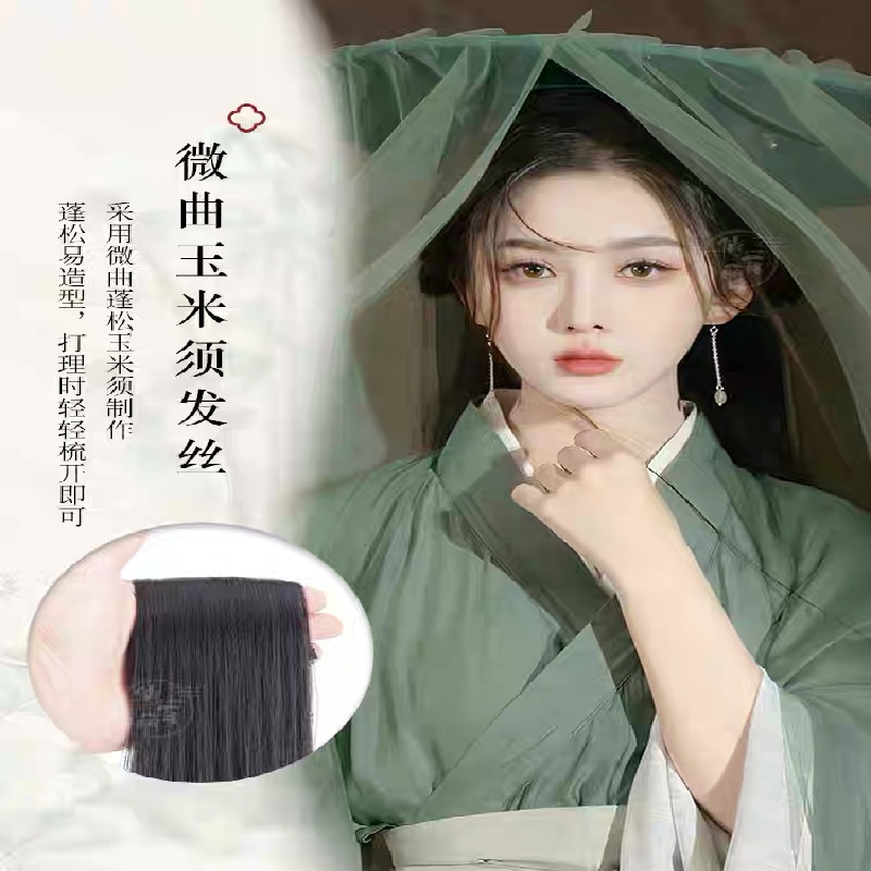 Chignon de style Dynasties Wei et Jin, coiffure ancienne pour femme, chignon complet, accessoires de perruque pour costumes de cosplay féminins
