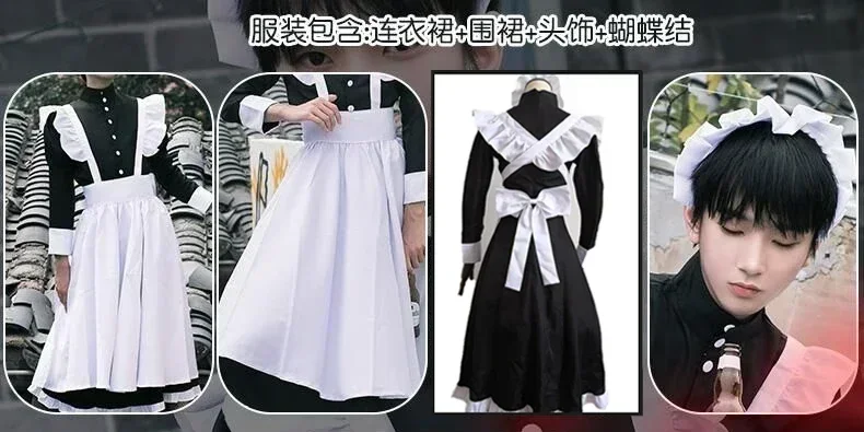 Tenue de Soubrette Halloween 2025 pour Femme, Robe Longue Tablier, Robes Lolita, Vêtements Homme, Costume Unisexe de Café, Costumes Cosplay Anime