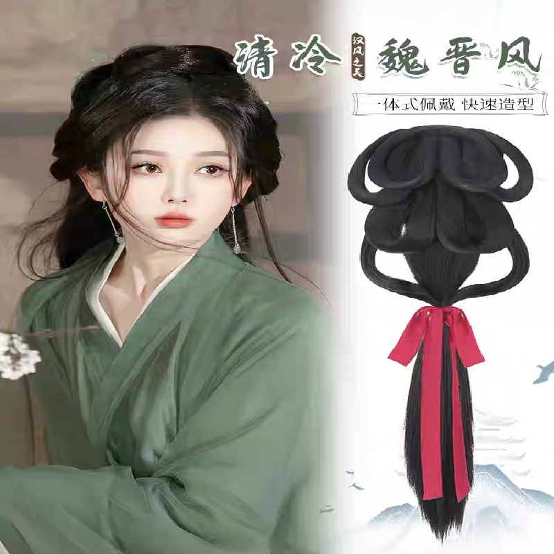 Chignon de style Dynasties Wei et Jin, coiffure ancienne pour femme, chignon complet, accessoires de perruque pour costumes de cosplay féminins