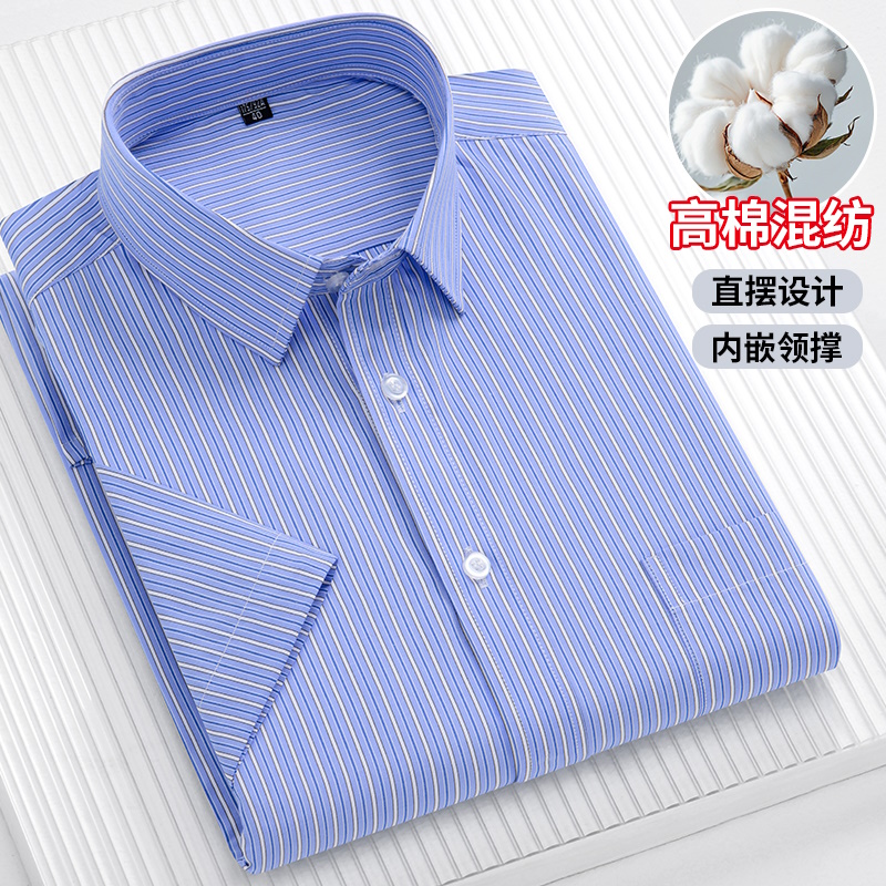 Nouvelle chemise à manches courtes pour homme, décontractée, rayée, coupe slim, confortable et tendance, polyvalente pour la rue