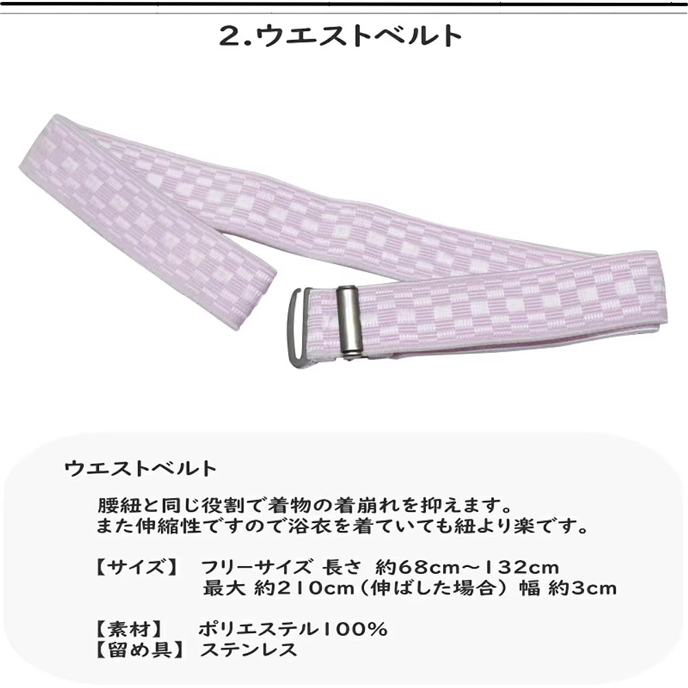 Ensemble de Dressing Kimono Yukata japonais, ensemble d'accessoires pour femmes Yukata d'été, ensemble d'été pour habiller petites choses
