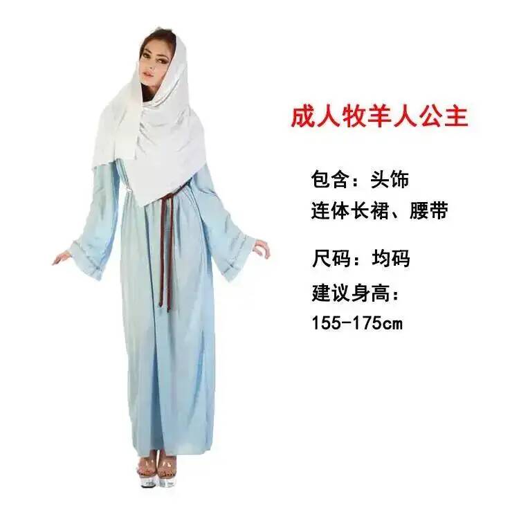 Robe Aladdin Inde Moyen-Orient Dubaï, costume de berger pour hommes et femmes, déguisement d'Halloween pour adultes, costume arabe