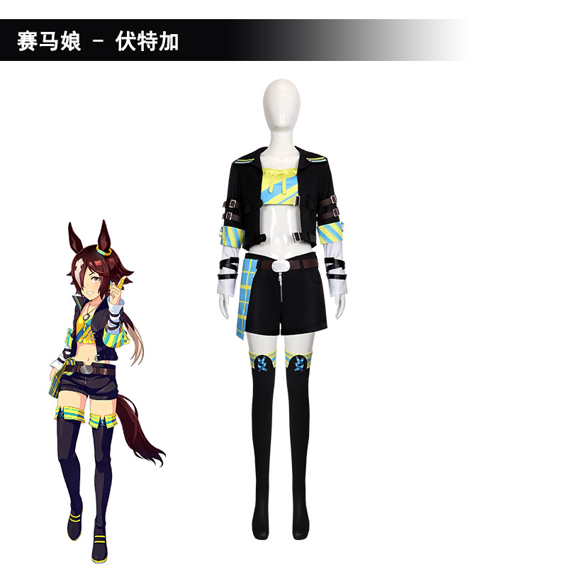Costume d'anime Uma Musume, boucles d'oreilles, collier, bracelet, accessoires, bracelet de bras, tenue de course Pretty Derby Vodka, ensemble complet pour Halloween Cosplay